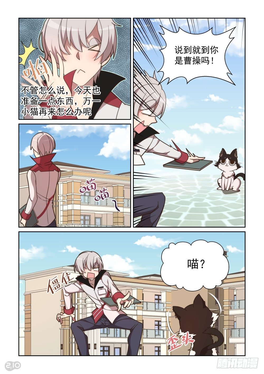 79话