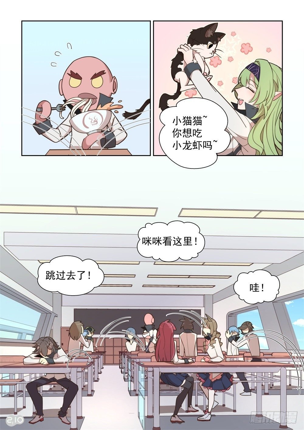 80话