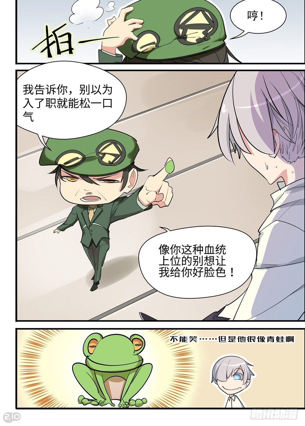 领导好！