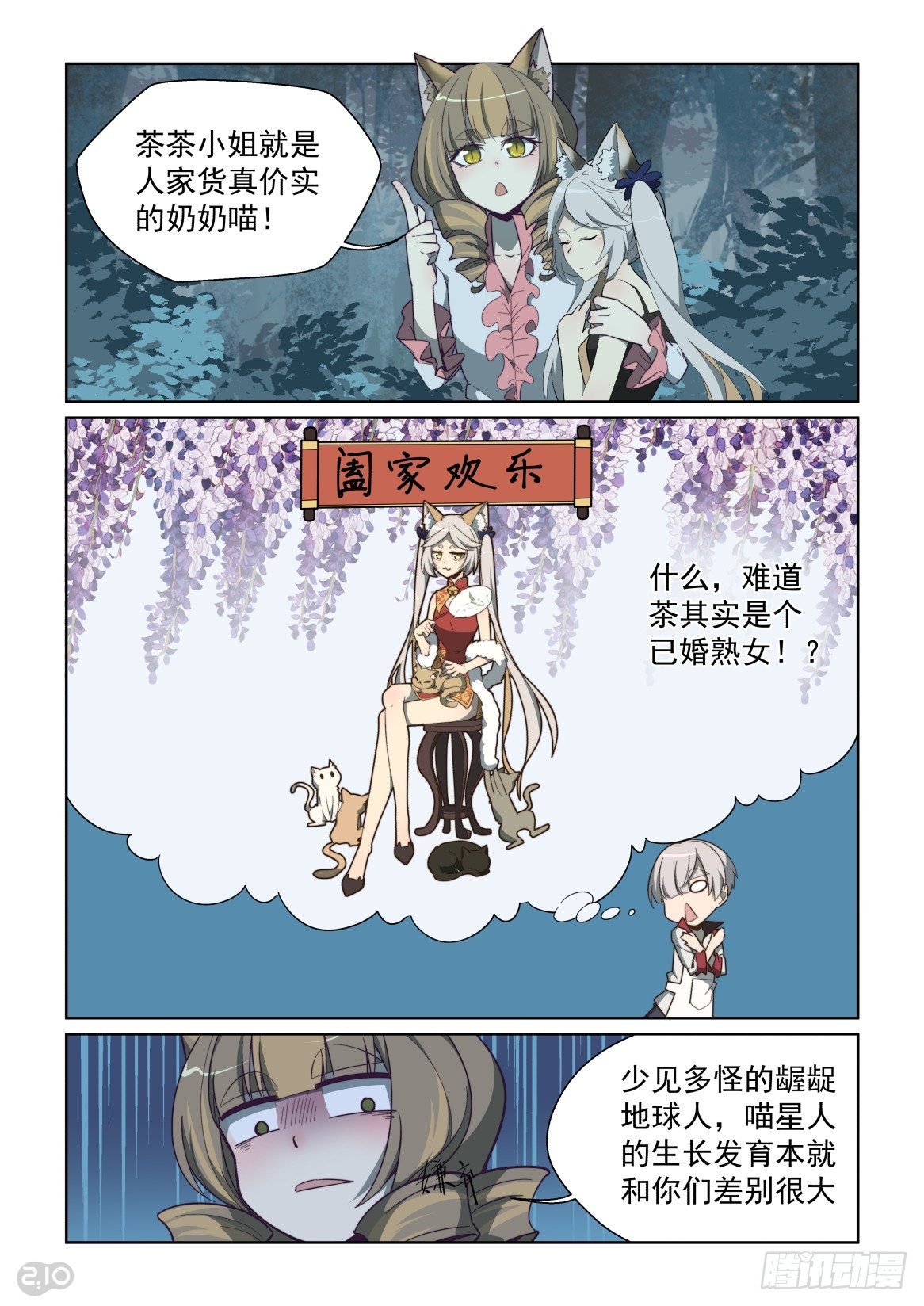 89话