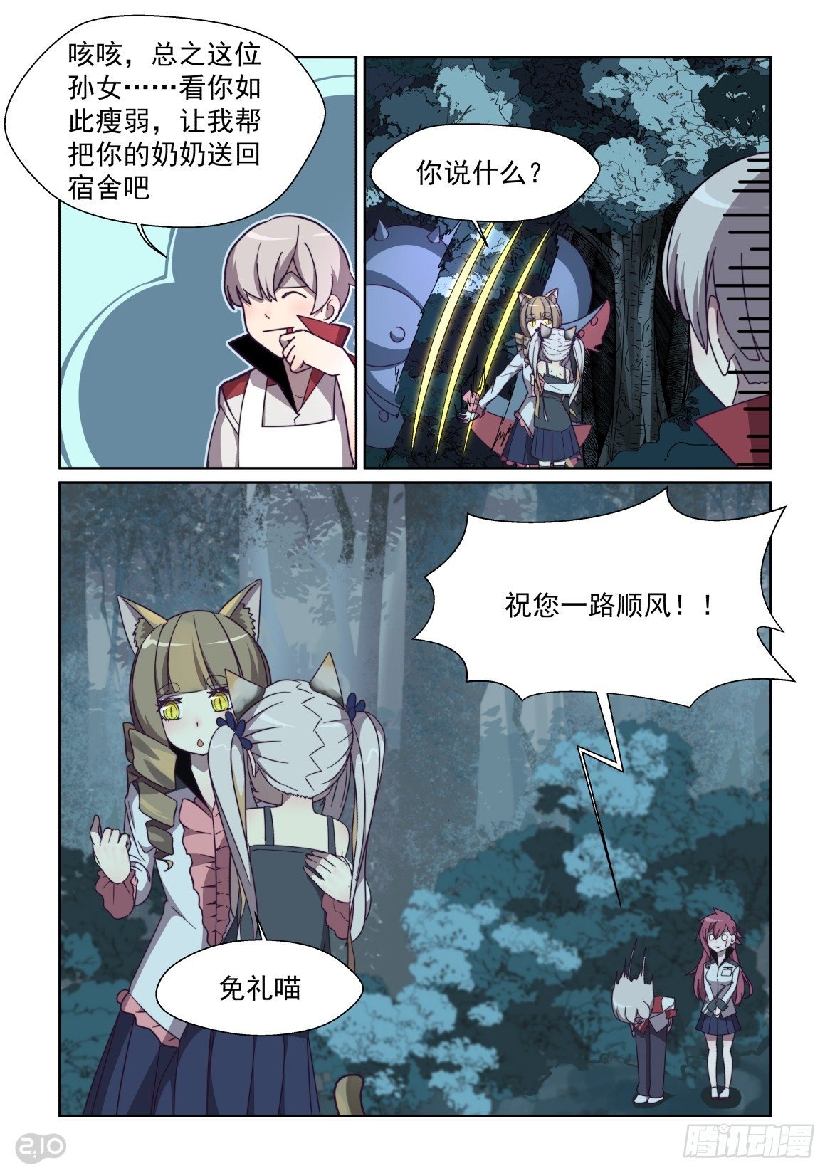 89话