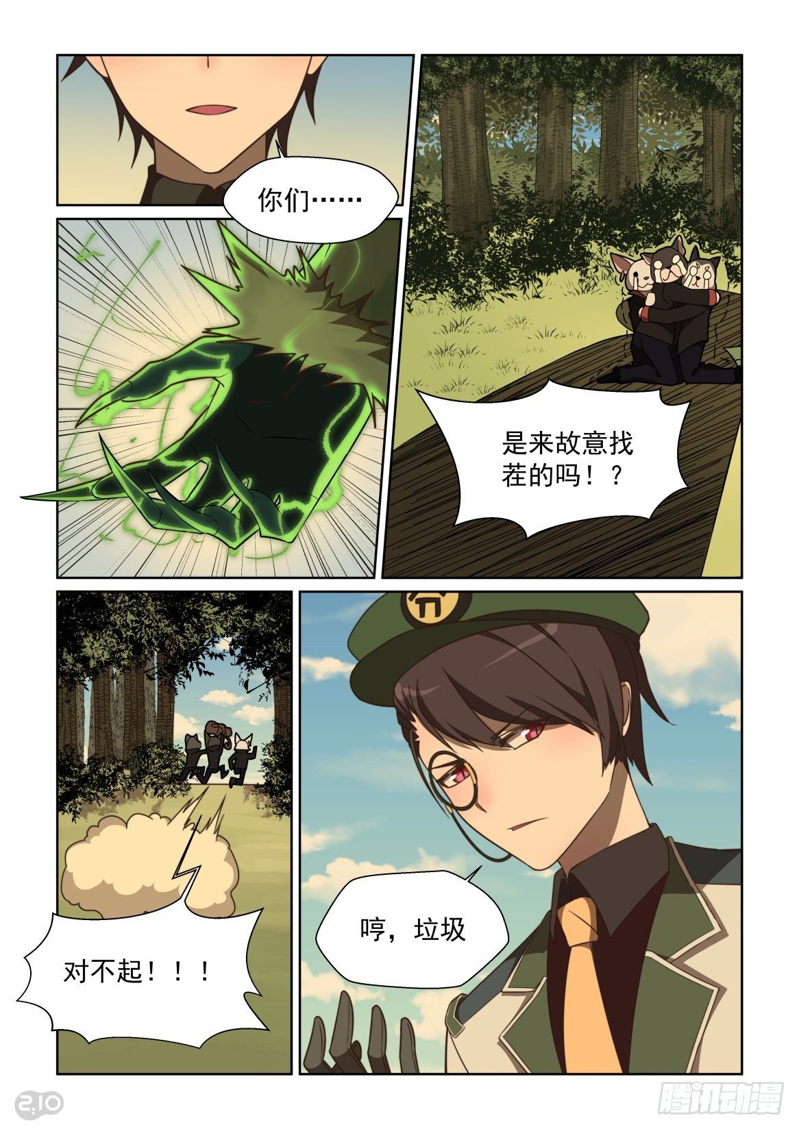92话