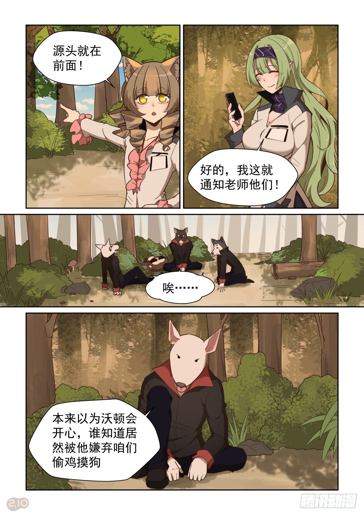 92话