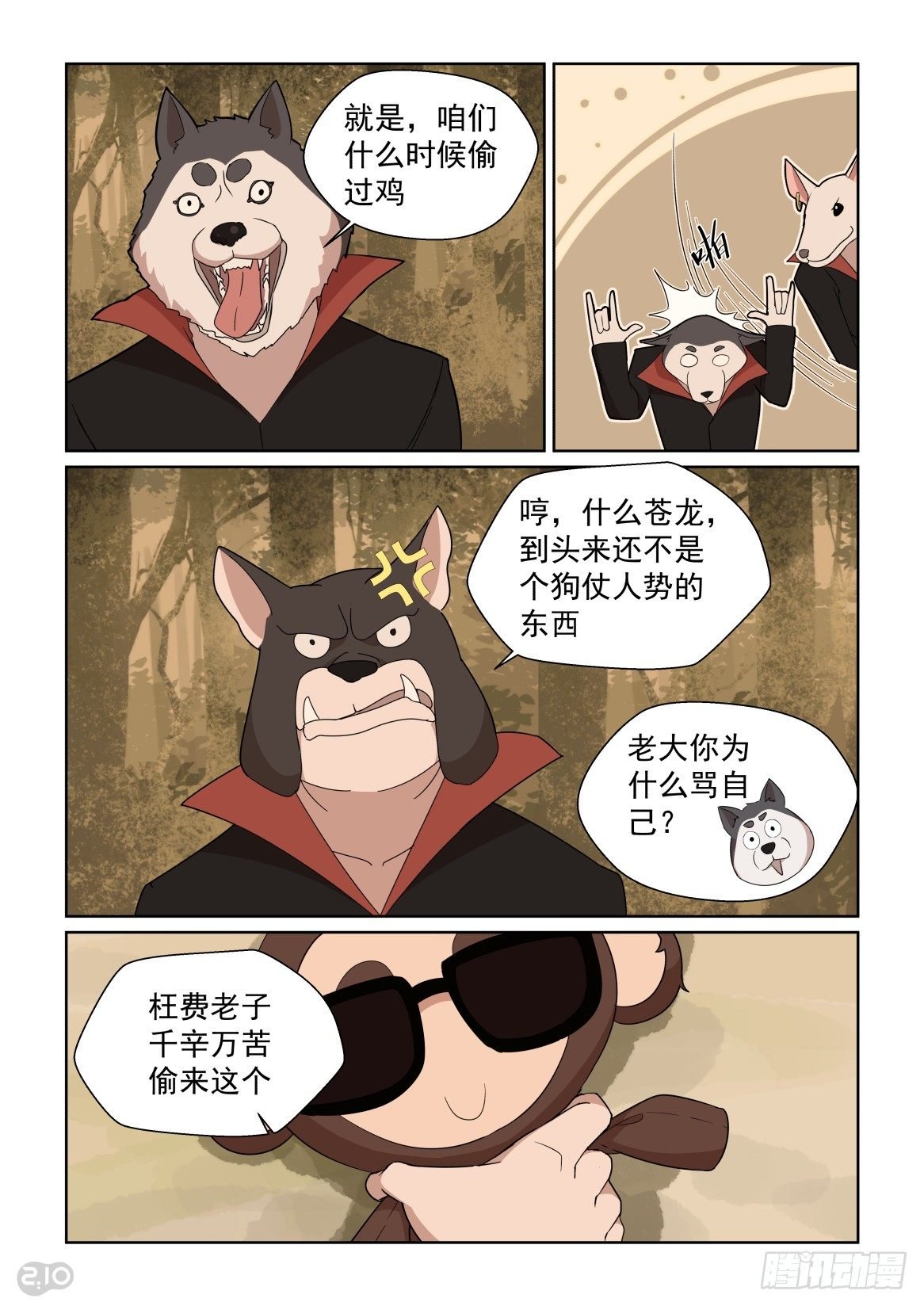 92话