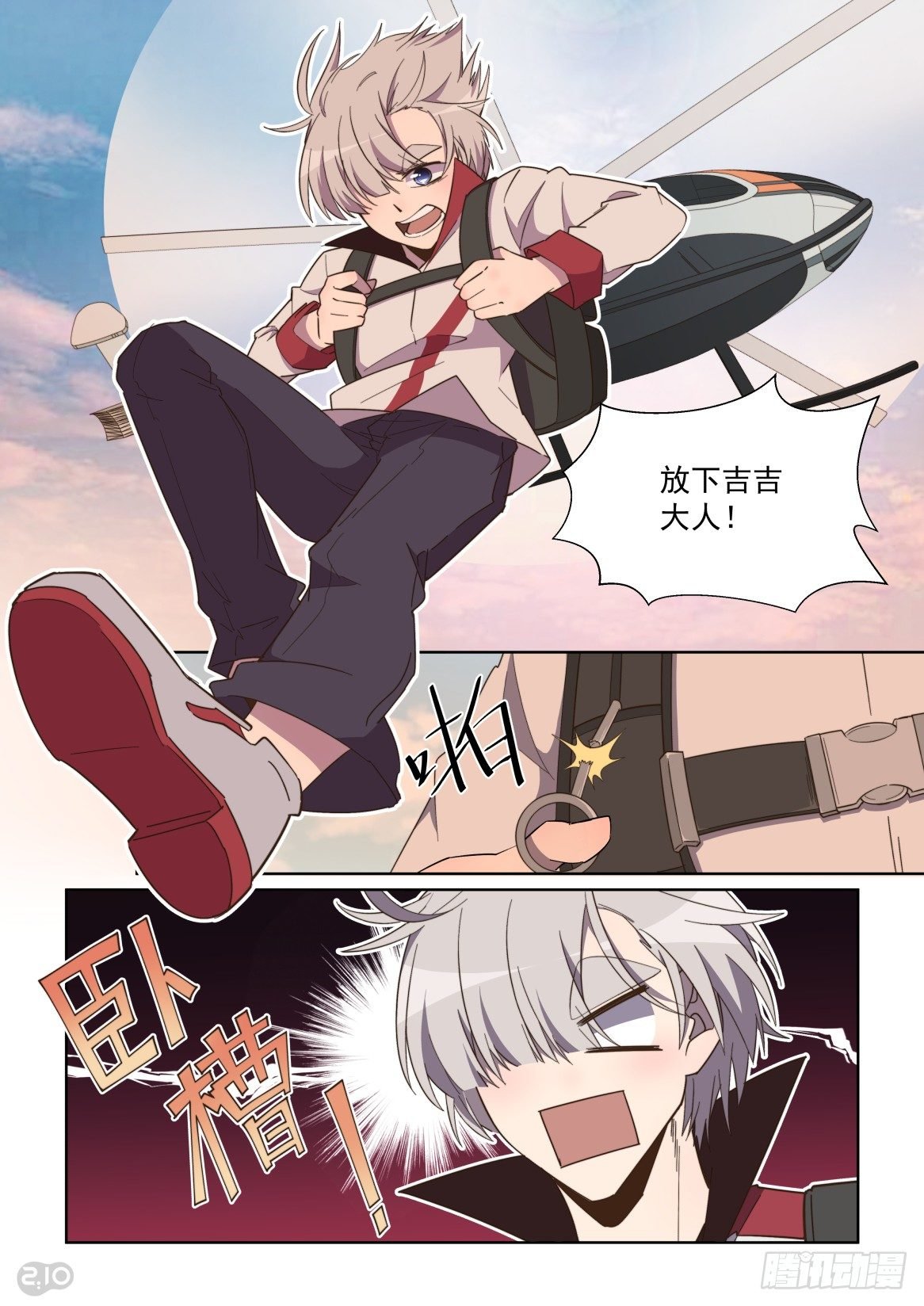 92话