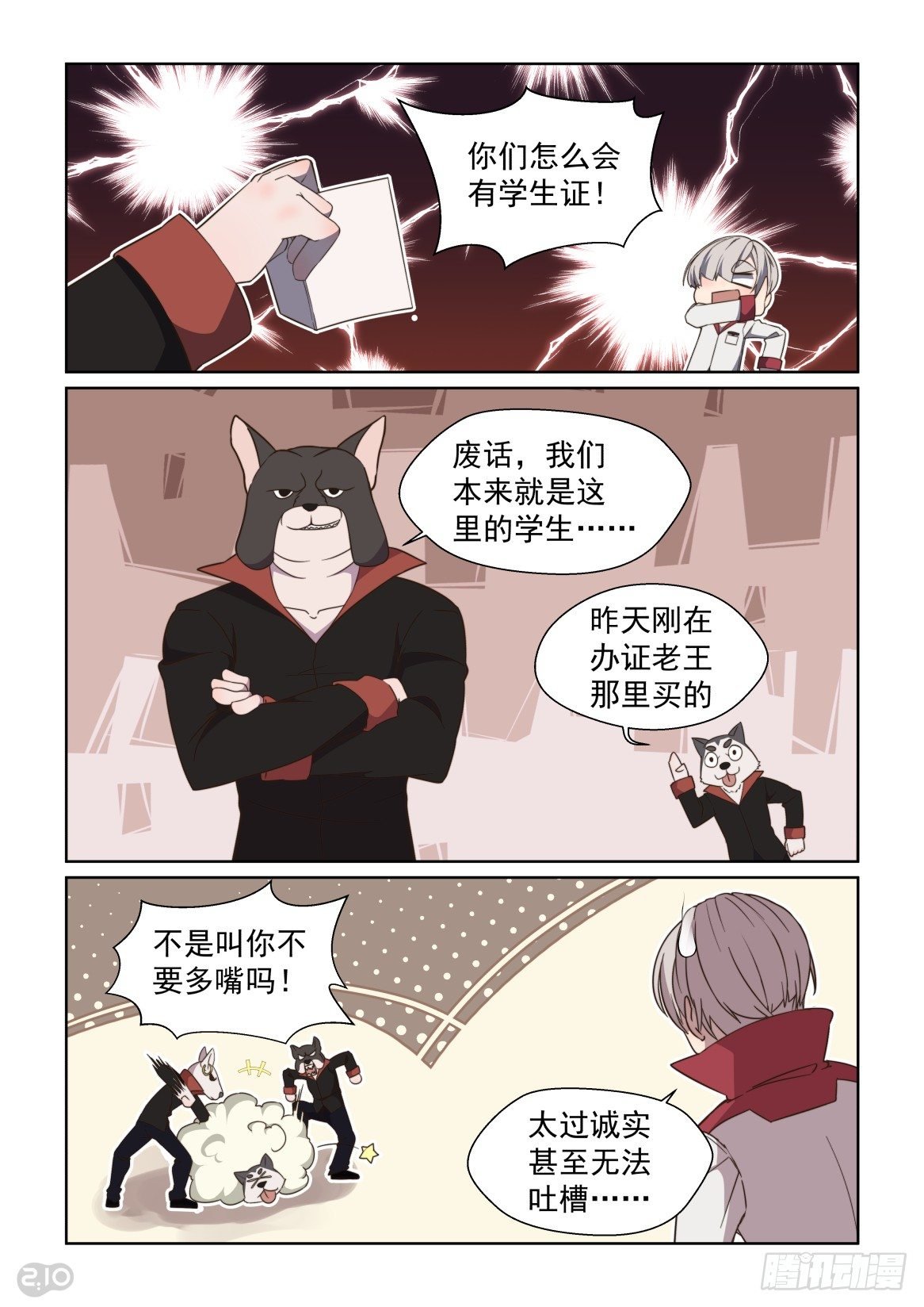 92话