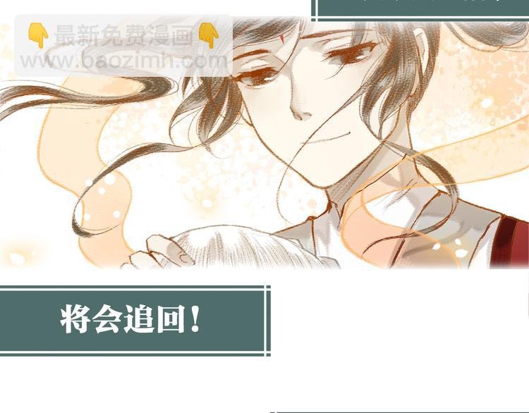 序章 我一直在寻找……