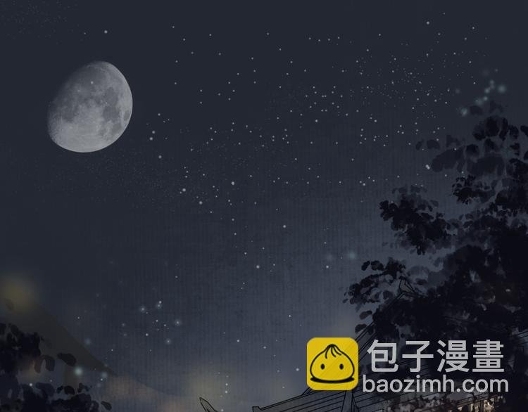 第9话 红罗帐内诉衷肠