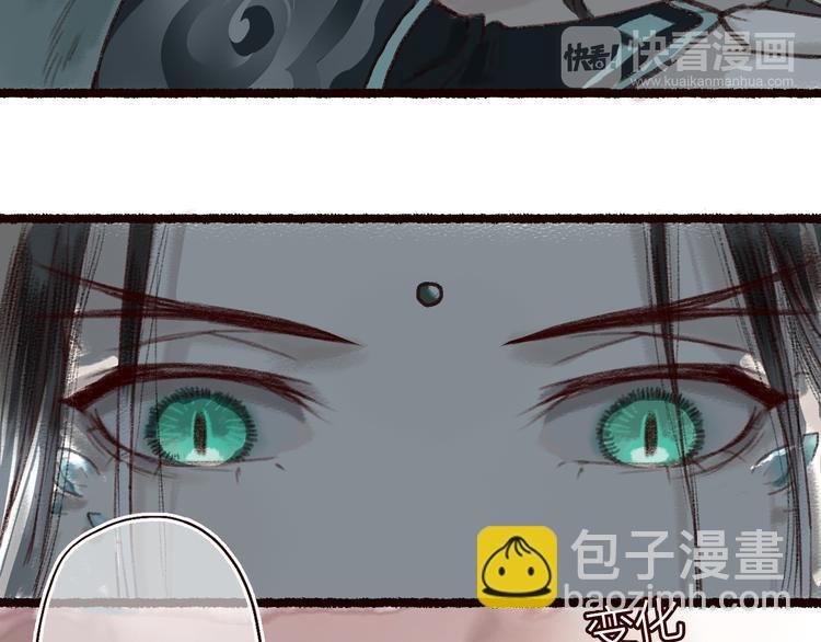 第9话 红罗帐内诉衷肠