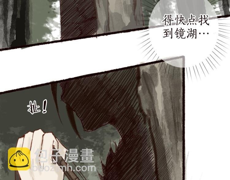 第10话 枕冷衾寒花落去