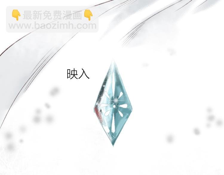第12话 惊梦回，枕畔君犹在