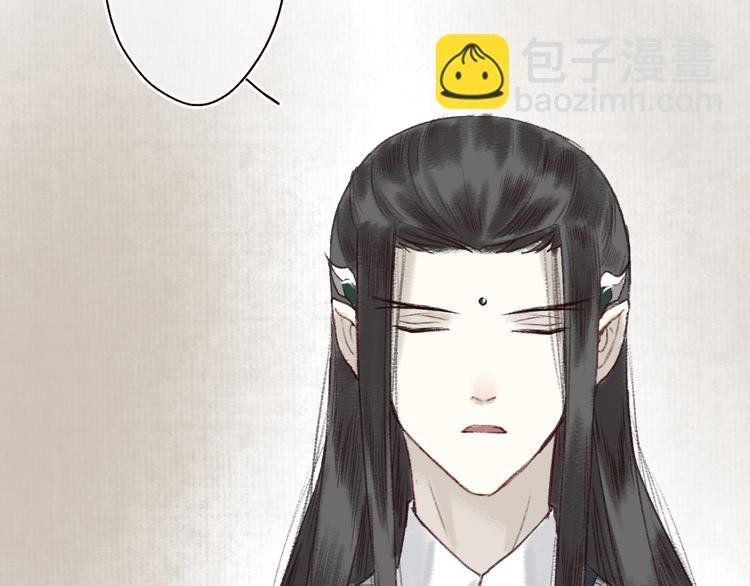 第13话 月圆便有阴云蔽