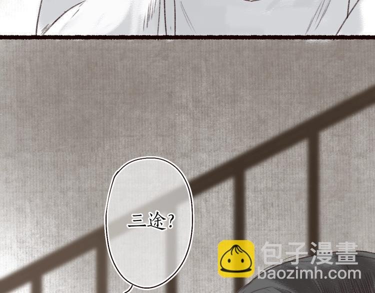 第13话 月圆便有阴云蔽