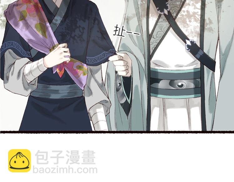 第14话 我若良木，子愿栖否
