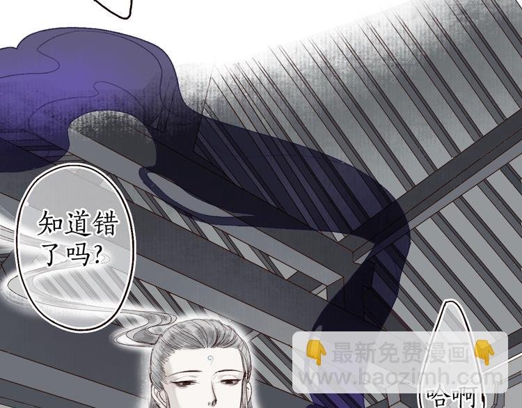 第14话 我若良木，子愿栖否