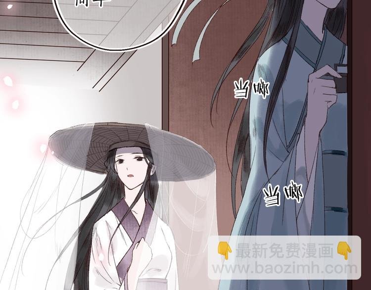 第15话 兰膏歇，飞蛾舞