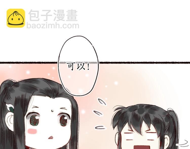 第16话 风雪不归人