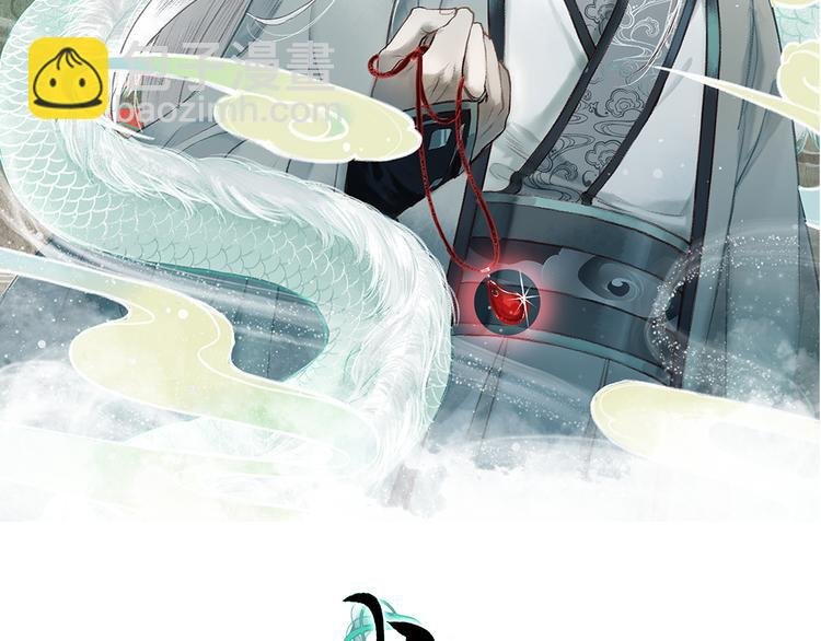 第1话 忠犬徒弟踏上漫漫追师路