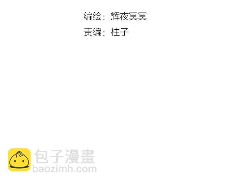 第1话 忠犬徒弟踏上漫漫追师路