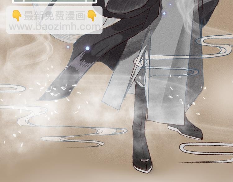 第1话 忠犬徒弟踏上漫漫追师路