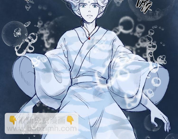 第1话 忠犬徒弟踏上漫漫追师路