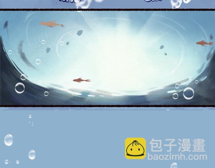 第1话 忠犬徒弟踏上漫漫追师路