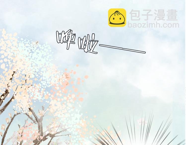 第1话 忠犬徒弟踏上漫漫追师路