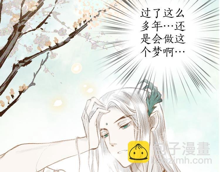第1话 忠犬徒弟踏上漫漫追师路