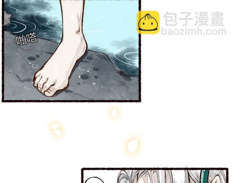 第1话 忠犬徒弟踏上漫漫追师路