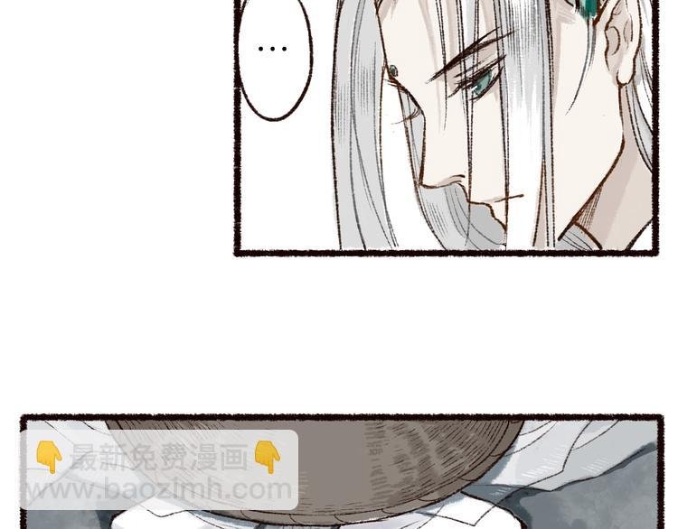 第1话 忠犬徒弟踏上漫漫追师路