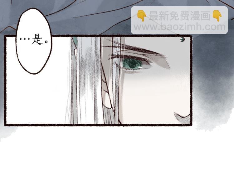 第1话 忠犬徒弟踏上漫漫追师路