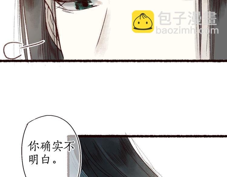 第19话 何人能教君展颜