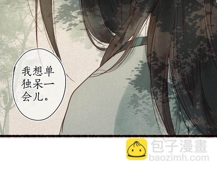 第19话 何人能教君展颜