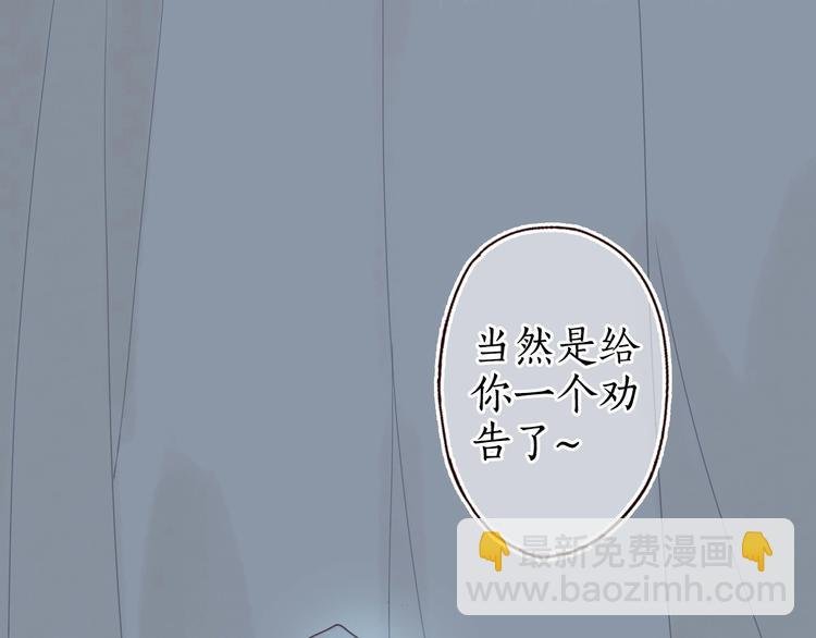第19话 何人能教君展颜