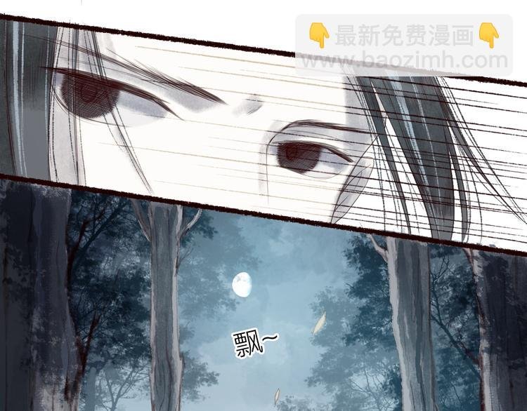 第20话 鱼水不相逢琴瑟何以鸣