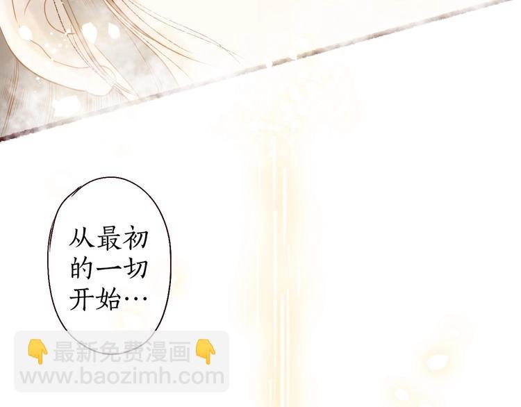 第21话 轻云出岫，杏花如雪