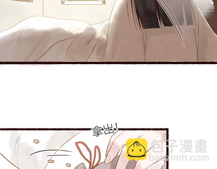 第23话 子欲寻而君不待