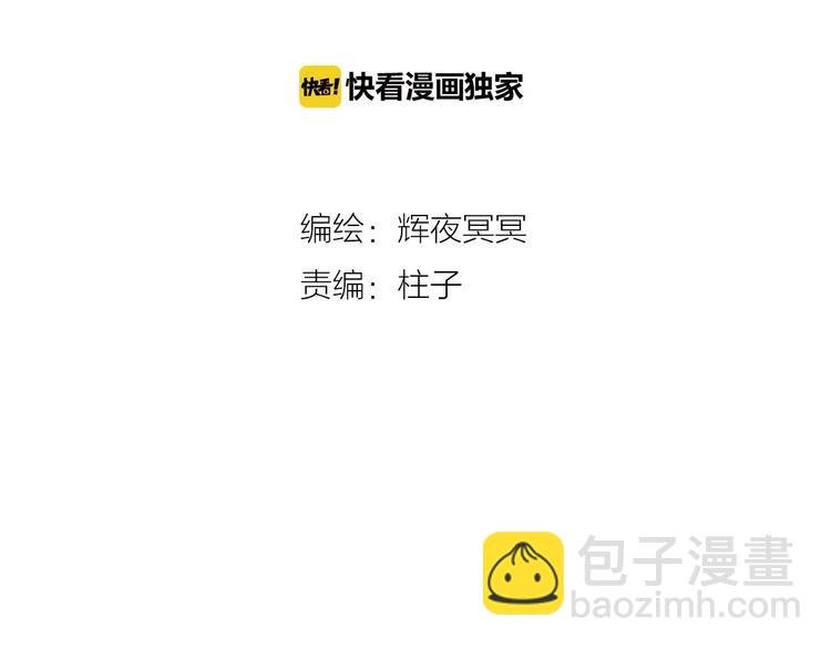 第23话 子欲寻而君不待