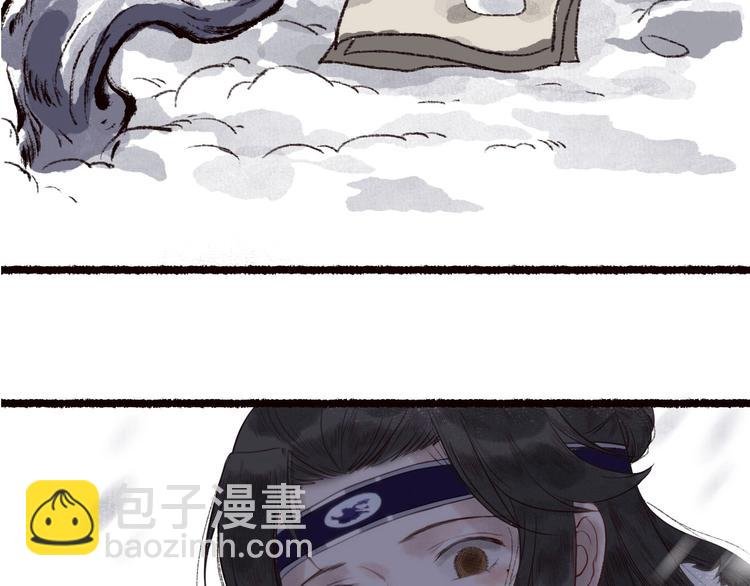 第24话 难解相思意雪枝凝泪痕