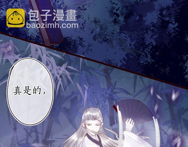 第27话 绮梦不知与谁同