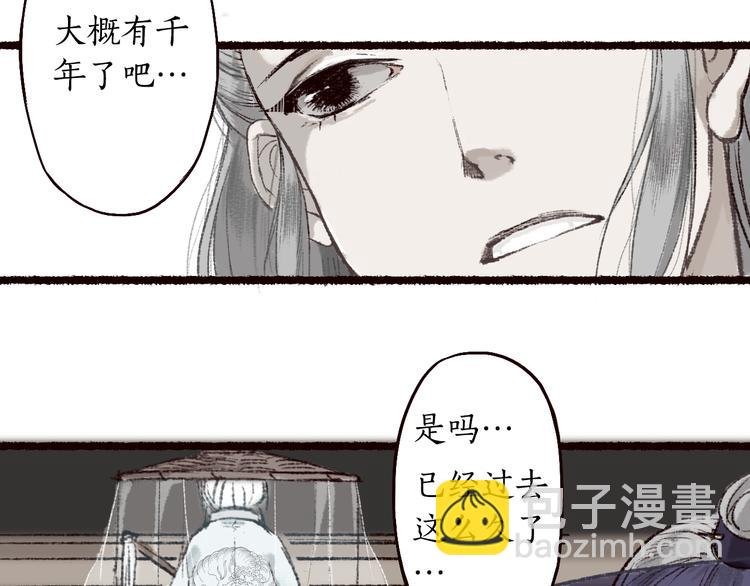 第2话 渐行渐近