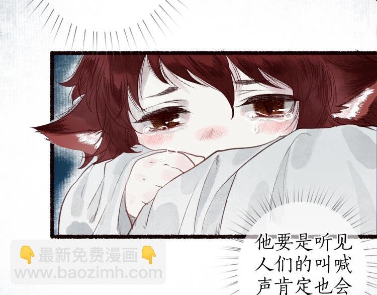 第31话 念珠声断人不还