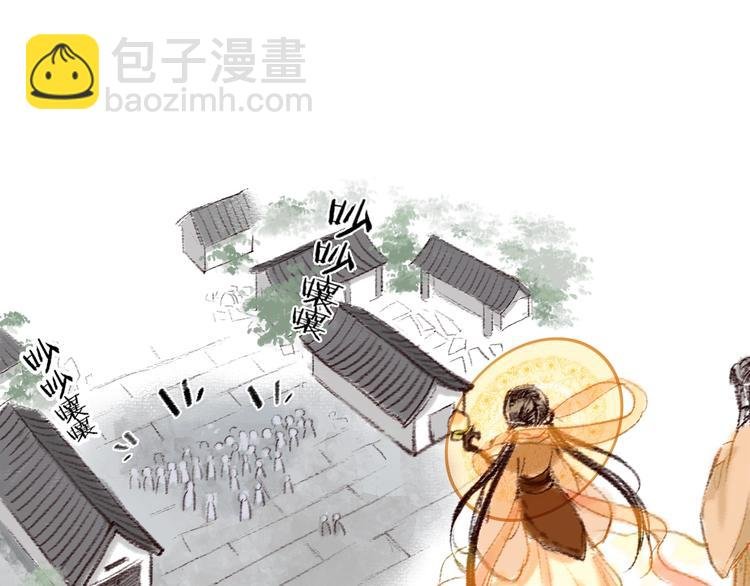 第3话 我为你而来，你为谁而去