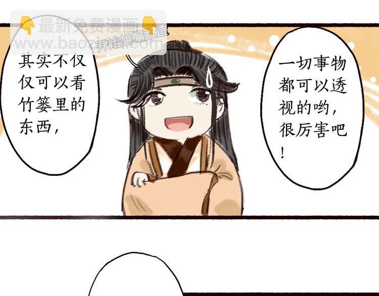 第3话 我为你而来，你为谁而去