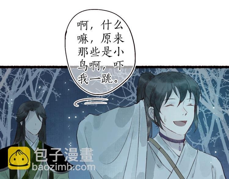 第40话 安得变却尺素情