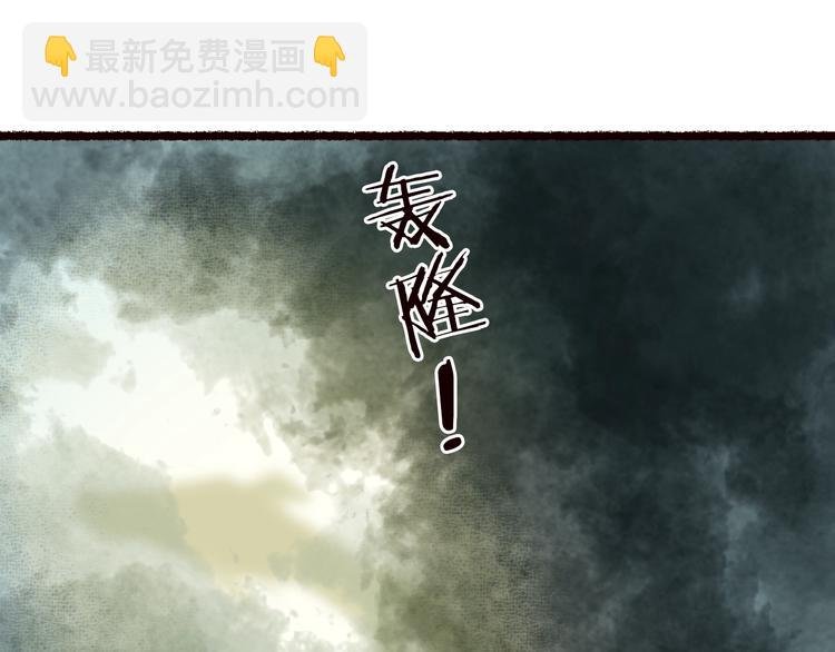 第59话 只向从前悔薄情