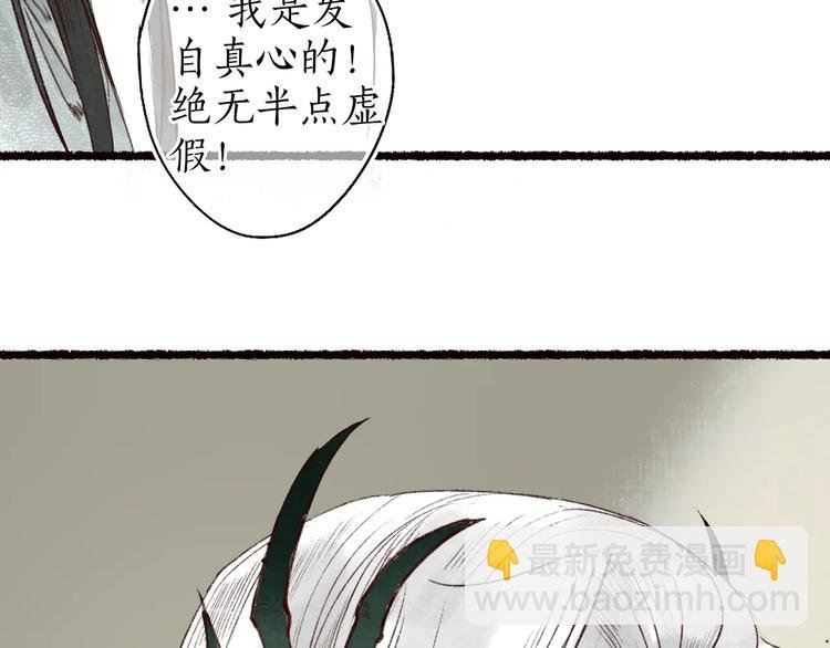 第60话 澹澹流水递真情