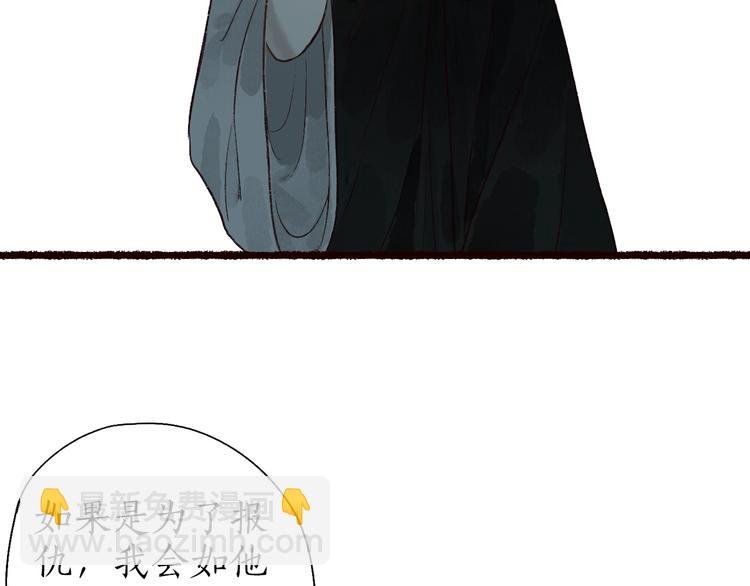 番外03 与汝同行