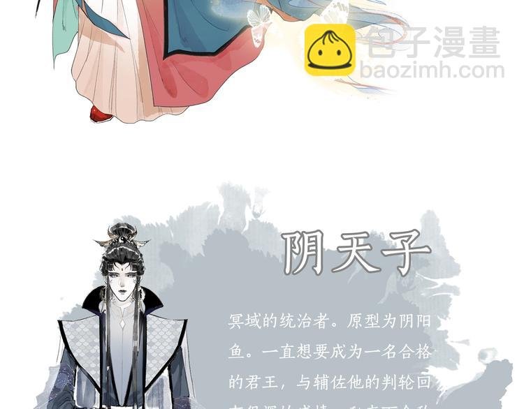 新作《流年盏》来啦！