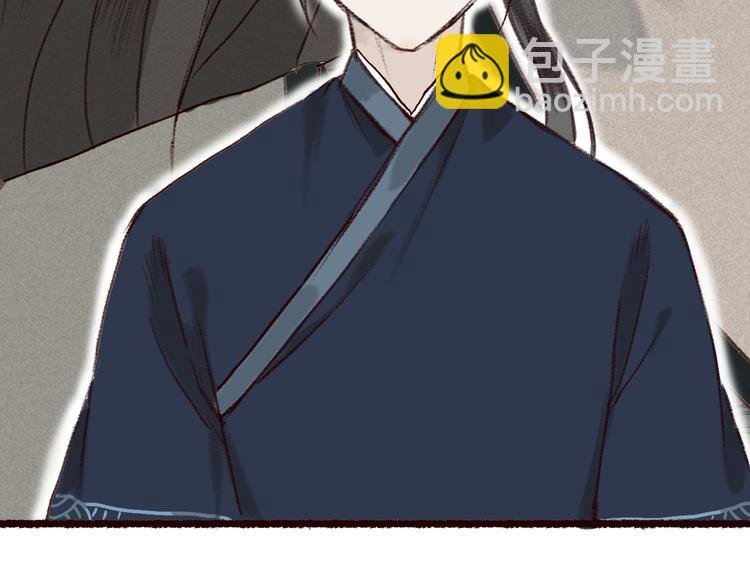 第6话 月寒林深失鹤影
